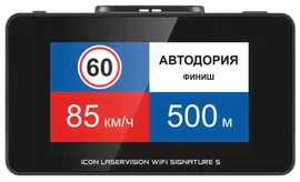 Видеорегистратор с радар-детектором iBOX iCON LaserVision WiFi Signature S, GPS, ГЛОНАСС черный